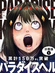 第七码头手记漫画改编图鉴封面图